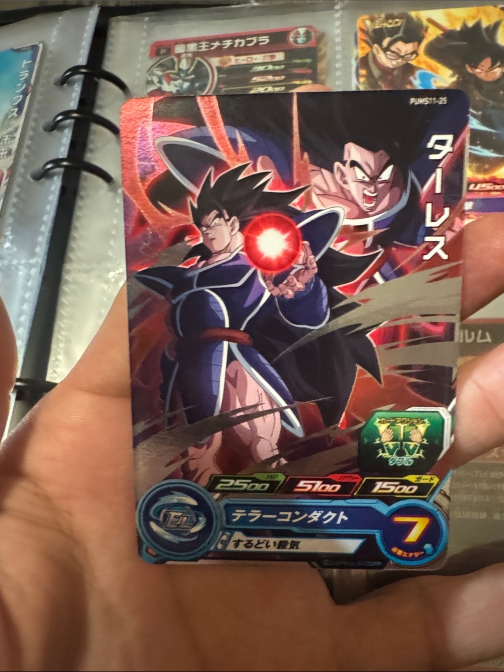 Dragon Ball card in perfect condition